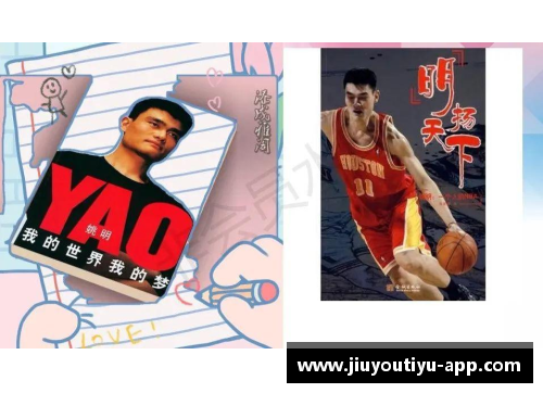 波比：篮球之路，梦想与奋斗