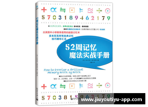 NBA彩经推荐：精准分析与实战指南